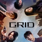 Sieć / Geurideu / Grid